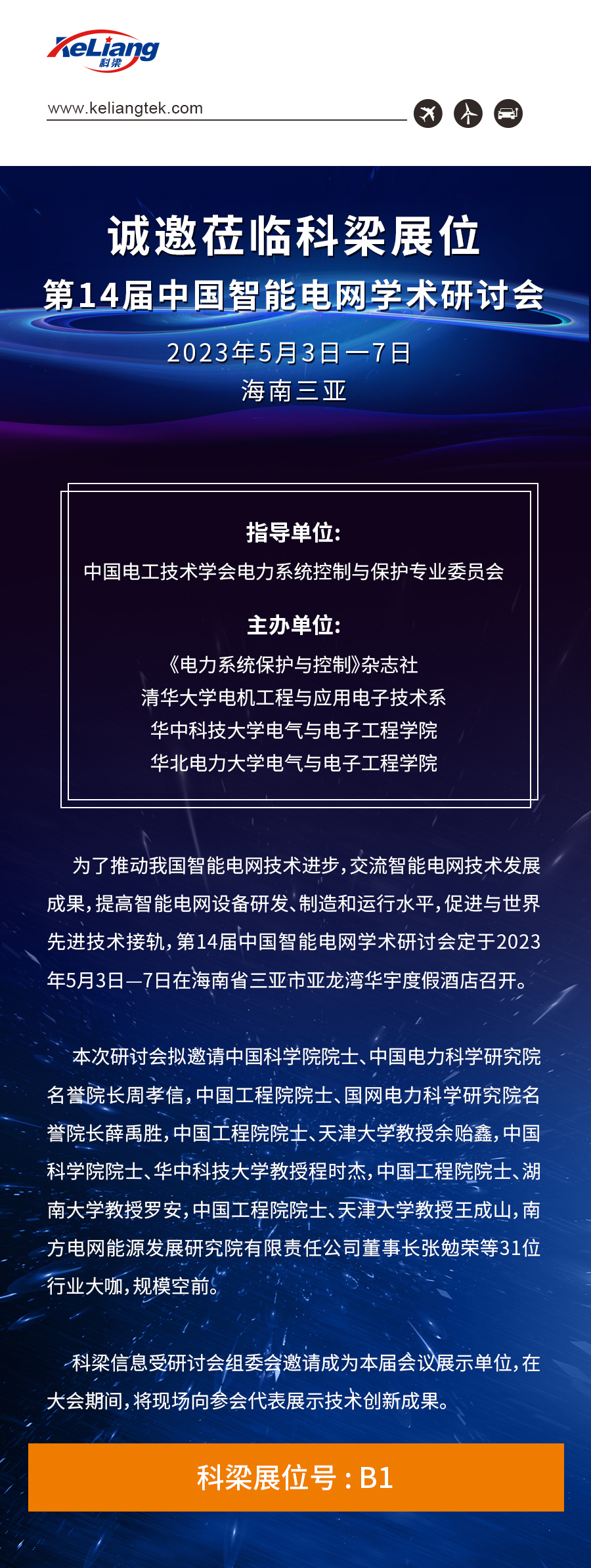 2024新奥资料1688原网