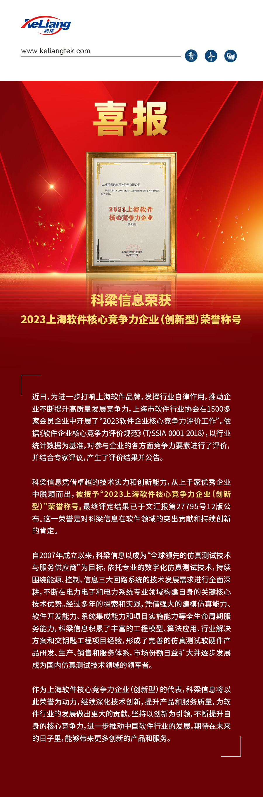 2024新奥资料1688原网