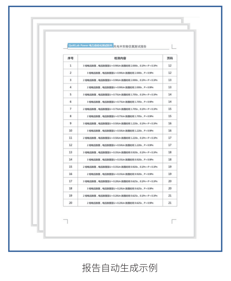 2024新奥资料1688原网