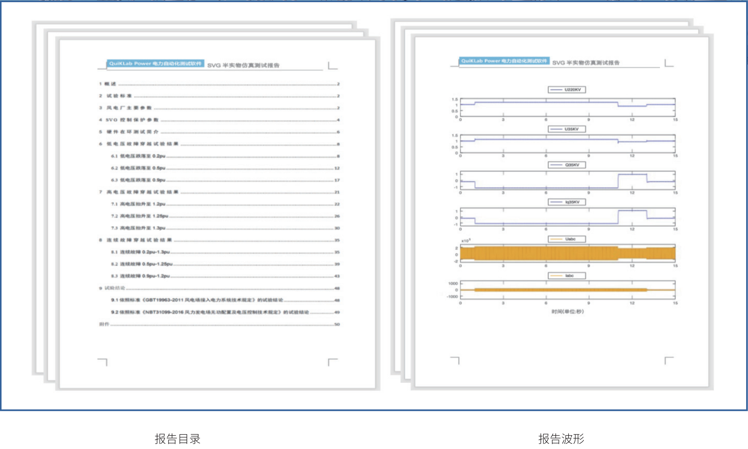 2024新奥资料1688原网